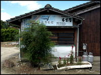 Old shop, agricultural area