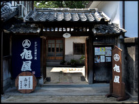 Sake shop