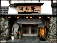 Large Japanese restaurant entrance