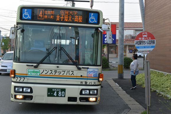 Bus stop (col)