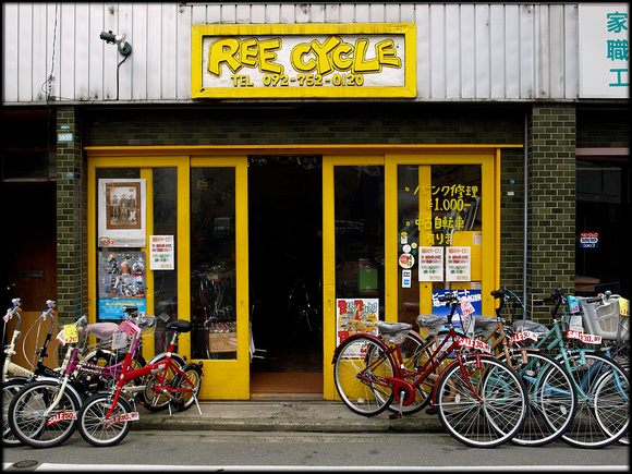 Second hand bicycle shop